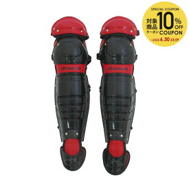 【10％OFFクーポン対象】サクライ貿易 野球その他 一般軟式用　公認キャッチャーレガース　 RGT-65BKRD