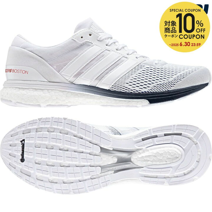 楽天市場 アディダス Adidas ランニングシューズ メンズ Adizero Boston Boost 2 Aktiv アディゼロボストン ブースト2 アクティブ Cp9362 Kpi 楽天市場 アディダス Adidas ランニングシューズ メンズ Adizero Boston Boost 2 Aktiv アディゼロボストン ブースト2 アクティブ Cp9362 Kpi