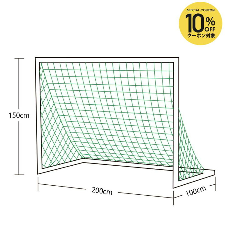 日本産 エバニュー Evernew ミニサッカーゴールネットm101 取り寄せ品 Broadcastrf Com