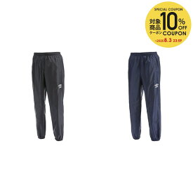 【10％OFFクーポン対象】アンブロ UMBRO サッカーウェア ジュニア ジュニア ウインドアップパンツ UBA4040JP 2021FW