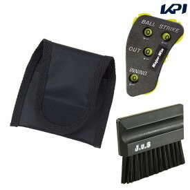 【全品10％OFFクーポン】ユニックス 野球その他 るい審用エキスパート3点セット BX82-67