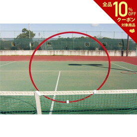 【全品10％OFFクーポン▼】ユニックス テニス サーブ＆ボレートレーニング Ser-vo Ring （サーボリング） 3pcs TX20-34SE
