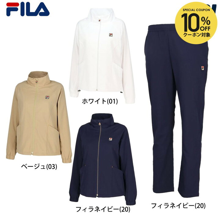 楽天市場】フィラ FILA テニスウェア レディース 【上下セット 