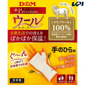 D&M NE{fBPAT|[^[ E[T|[^[ mq 108854