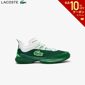 「あす楽対応」ラコステ LACOSTE テニスシューズ メンズ AG-LT23 ULTRA MC 1242 SMA 47SMA0101-2D2 『即日出荷』