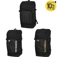 【全品10％OFFクーポン】ニューバランス NEW BALANCE マルチSPバッグ・ケース Top Loading Backpack 40L …