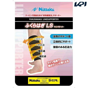 Nittaku(�j�b�^�N)[�ӂ���͂� LS NL9657]�싅�O�b�Y���̑��yKPI�z