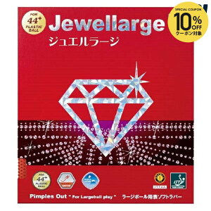 �y10��OFF�N�[�|���ΏہzNittaku(�j�b�^�N)[�W���G�����[�W NR8564]�싅�K�c�g�E���o�[�yKPI�z