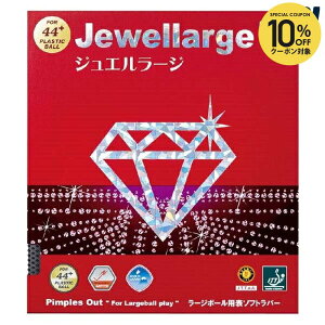 �y10��OFF�N�[�|���ΏہzNittaku(�j�b�^�N)[�W���G�����[�W NR8564]�싅�K�c�g�E���o�[�yKPI�z