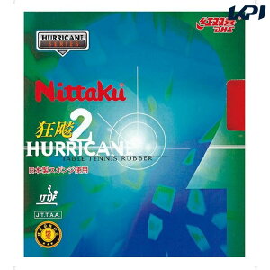 ySi10%OFFN[|zNittaku(jb^N)[jb^NELEqE2 NR8668]싅KcgEo[yKPIz