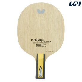 【全品10％OFFクーポン▼】バタフライ Butterfly 卓球ラケット インナーフォース・レイヤー・ZLC CS BUT23670