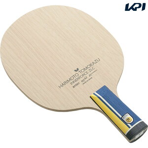 o^tC Butterfly 싅Pbg ng Ci[tH[X ZLC - CS BUT24050