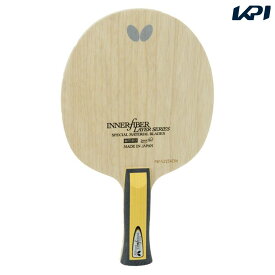 【全品10％OFFクーポン▼】バタフライ Butterfly 卓球ラケット インナーフォース・レイヤー・ZLC AN BUT36682