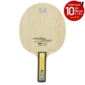 �y10��OFF�N�[�|���Ώہz�o�^�t���C Butterfly �싅���P�b�g �C���i�[�t�H�[�X�E���C���[�EZLC ST BUT36684