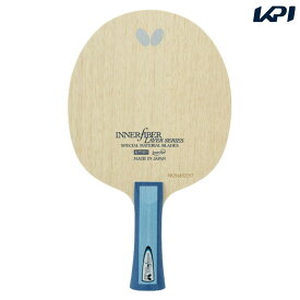 【全品10％OFFクーポン▼】バタフライ Butterfly 卓球ラケット インナーフォース・レイヤー・ALC FL BUT36701