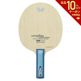 【全品10％OFFクーポン▼】バタフライ Butterfly 卓球ラケット インナーフォース・レイヤー・ALC ST BUT36704