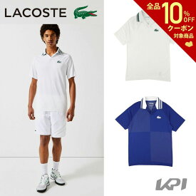 「あす楽対応」ラコステ LACOSTE テニスウェア メンズ TEAM LEADER ポロシャツ DH6930L 2021FW ダニール・メドベージェフ選手着用モデル『即日出荷』