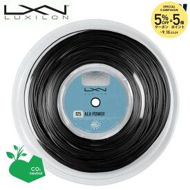 【SDGsプロジェクト】ルキシロン LUXILON テニスガット・ストリング アルパワー ブラック 125 200mロール ALU POWER 125 REEL BLACK 125 WR8307001125