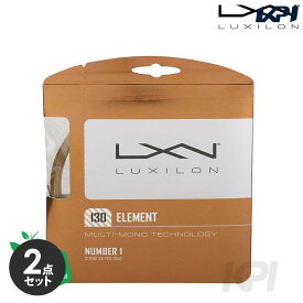 【2個セット】【SDGsプロジェクト】LUXILON（ルキシロン）「Element 1.30 WRZ990109」硬式テニスストリング（ガット）【KPI】『即日出荷』【タイムセール】
