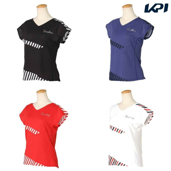 楽天市場】【全品10%OFFクーポン〜8/20】『即日出荷』パラディーゾ 