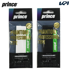 vX Prince Obve[v PHANTOM t@g1{ OG201 I[o[Obv ejXANZT[