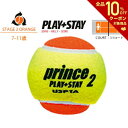 「あす楽対応」Prince（プリンス）「PLAY+STAY ステージ2 オレンジボール 7G324（12個入り）」キッズ/ジュニア用テニ…