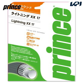 Prince（プリンス）「LIGHTNING XX 17（ライトニングXX17） 7J399」硬式テニスストリング（ガット）【KPI】硬式テニス　ストリング【タイムセール】