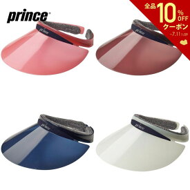 プリンス Prince テニスキャップ・バイザー 調光バイザー PH509