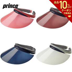 プリンス Prince テニスキャップ・バイザー 調光バイザー PH509