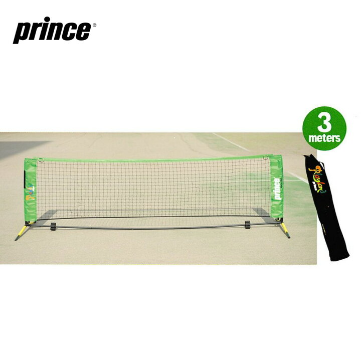 楽天市場】【全品10%OFFクーポン】Prince（プリンス）「Playland 