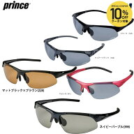 「最短当日出荷」Prince（プリンス）「調整機能付き調光偏光サングラス PSU232（専用セミハードケース付…