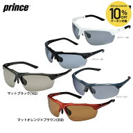 【全品10％OFFクーポン】「最短当日出荷」Prince（プリンス）「調整機能付き調光偏光サングラス PSU233（…