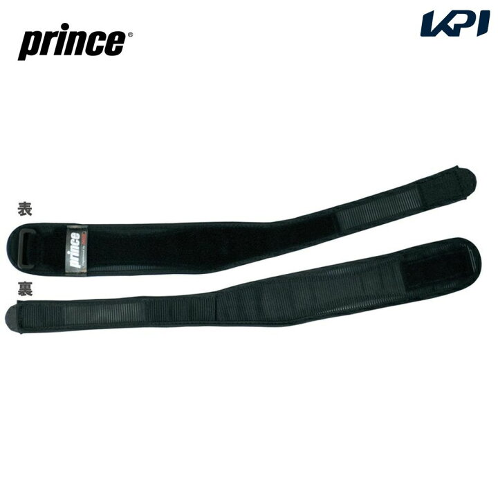 楽天市場】【全品10%OFFクーポン▽〜6/5】「あす楽対応」Prince(プリンス)「ハイパフォーマンスエルボー ひじ用サポーター」SU700 『即日出荷』 : KPI 楽天市場】【全品10%OFFクーポン▽〜6/5】「あす楽対応」Prince(プリンス)「ハイパフォーマンスエルボー ひじ用サポーター」SU700 『即日出荷』 : KPI