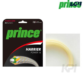 Prince（プリンス）「HARRIER POWER（ハリアー パワー） 7JJ019」硬式テニスストリング（ガット）【KPI】 硬式テニス　ストリング