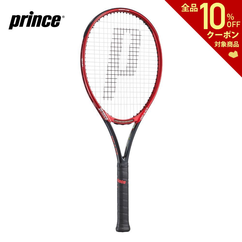 3000円 感謝価格 ヨネックス テニスラケット prince
