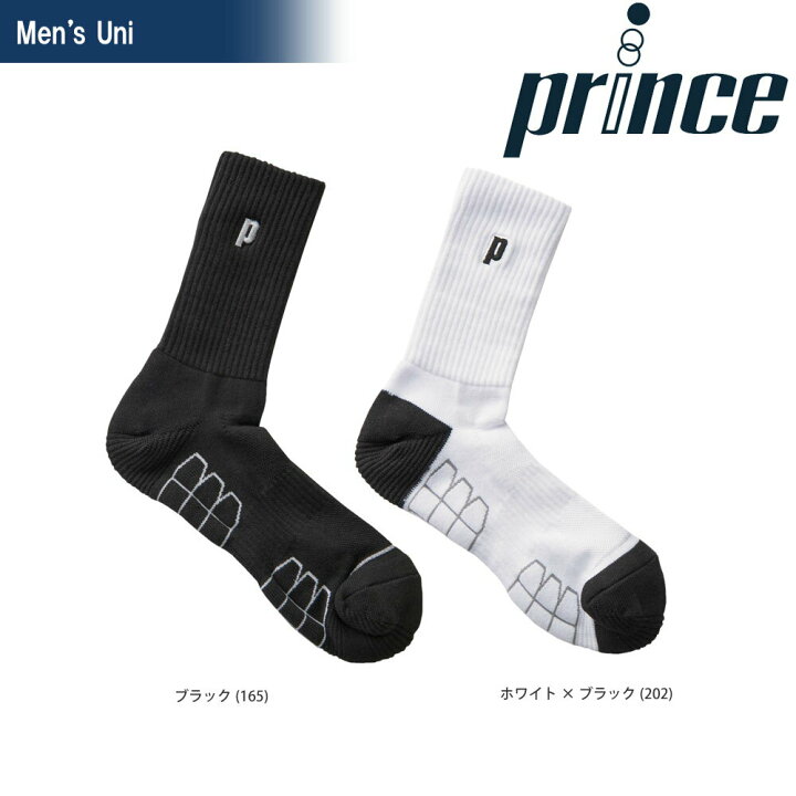 楽天市場 全品10 Offクーポン 1 30 あす楽対応 プリンス Prince テニスウェア メンズ 極厚レッグホールドレギュラーソックス Ps277 19ss 即日出荷 Kpi