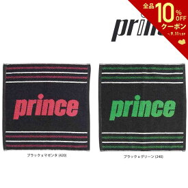 【全品10％OFFクーポン▼】「あす楽対応」プリンス Prince テニスアクセサリー ハンドタオル PT756 『即日出荷』