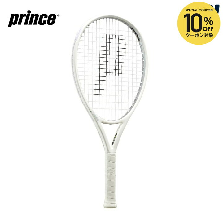 楽天市場】【10%OFFクーポン対象】『即日出荷』プリンス Prince 硬式 