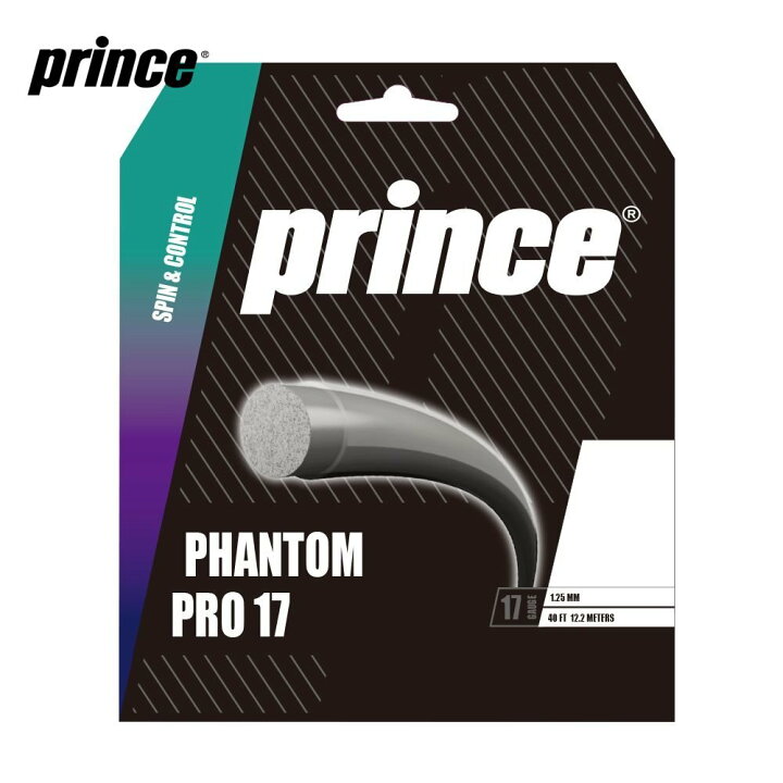 楽天市場】【全品10％OFFクーポン】プリンス Prince テニスガット 