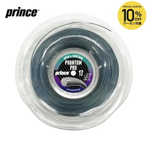 �y10��OFF�N�[�|���Ώہz�y2�Z�b�g�z�v�����X Prince �e�j�X�K�b�g�E�X�g�����O PHANTOM PRO �t�@���g�� �v�� 17 200m���[���K�b�g 7JJ038