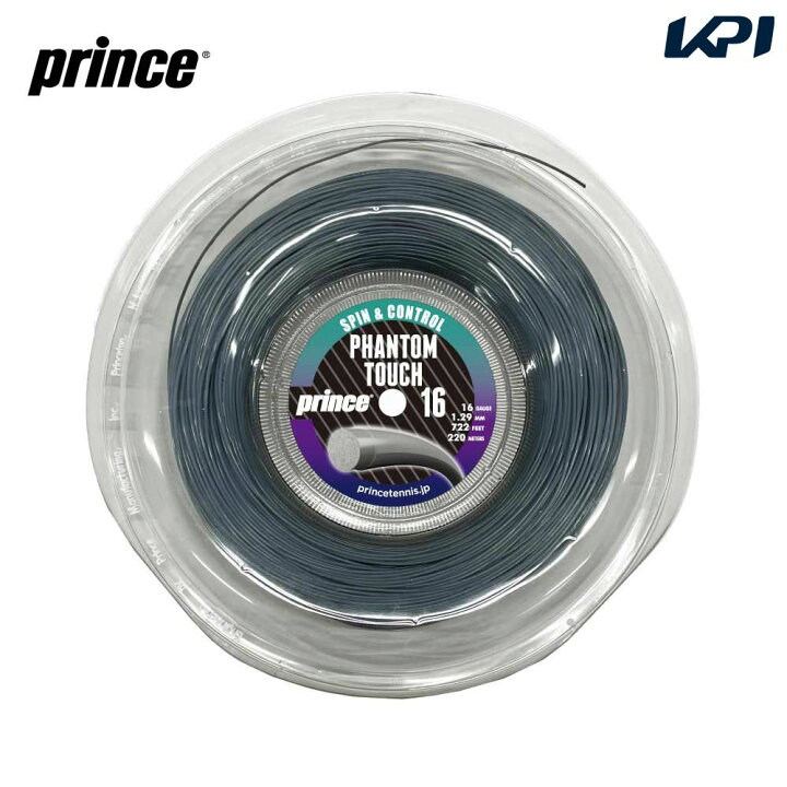 プリンス prince テニスガット ロール ファントム プロ 17（PHANTOM 