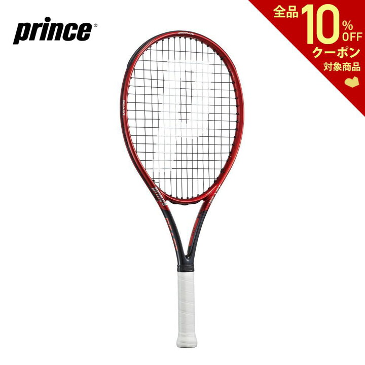 楽天市場】【全品10%クーポン▽7/1】「ガット張り上げ済み」プリンス Prince テニスジュニアラケット ジュニア BEAST 25 ビースト 25  7TJ162 : KPI