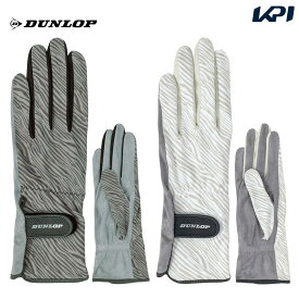 「あす楽対応」ダンロップ DUNLOP テニス手袋・グローブ レディース テニスグローブ （両手セット）手のひら穴なしタイプ TGG-0261W 『即日出荷』【タイムセール】