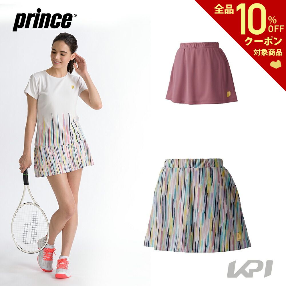 【着後レビューで プリンス Prince テニスウェア レディース スカート WS2314 2022SS 即日出荷