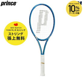 【10%OFFクーポン対象】『即日出荷』「ベストマッチストリングで張り上げ無料」プリンス Prince 硬式テニスラケット PHANTOM O3 100 ファントム オースリー 100 7TJ231S