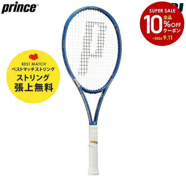 【8/29～全品10％OFFクーポン】『即日出荷』「ベストマッチストリングで張り上げ無料」プリンス Prince 硬式テニスラケット PHANTOM 100 ファントム 100 7TJ232S