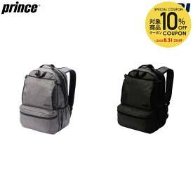 【10％OFFクーポン対象】プリンス Prince テニスバッグ・ケース バックパック（ラケット2本収納可能） AT Series AT573