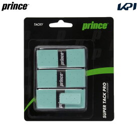 プリンス Prince テニスグリップテープ Super Tack Pro（スーパー　タック　プロ）3本入 OG113-s 『即日出荷』「あす楽対応」