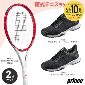 udejXPbg{V[YZbgvvX Prince BEAST MAX 100 (275g) i7TJ160{DPS404 ܂ DPS414jt[̂ PbgZbg 2_Zbgwoׁx