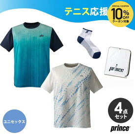【全品10％OFFクーポン】『即日出荷』「4点セット」プリンス Prince ユニセックス テニス応援セット テニスウェア 福袋 部活・初心者 set25-p-ten1